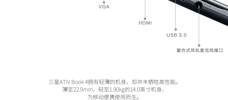 三星（SAMSUNG）455R4J-X02 14英寸超薄笔记本电脑（四核A4-6210 4G 500G 2G独显 Win8.1 蓝牙4.0) 象牙白