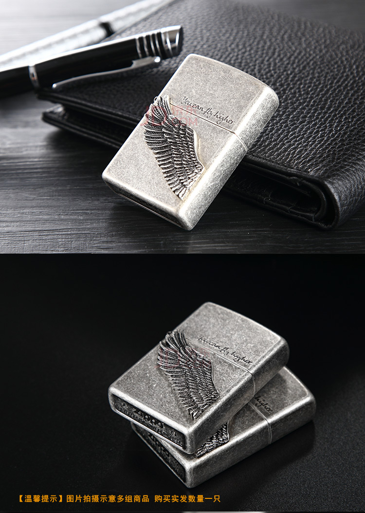 zippo打火机仿古银天使之翼飞得更高