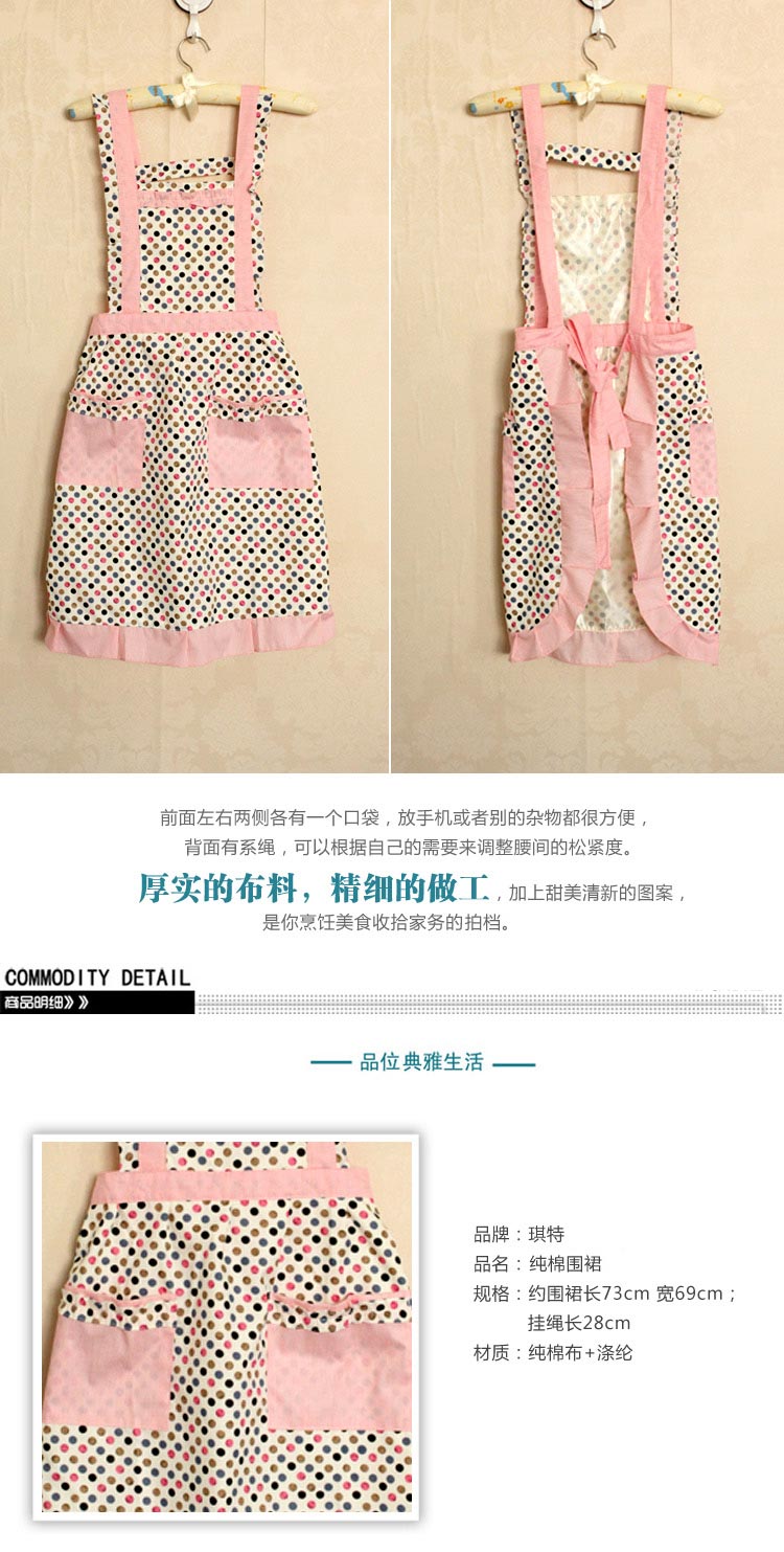 
                                        琪特 棉质围裙双层带口袋 WQ1006                