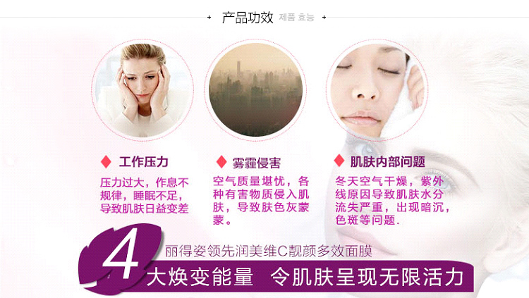 
                                        丽得姿（LEADERS）领先润美维C靓颜多效面膜25ml*10片/盒(保湿补水 睡眠 亮肤 护肤品 男女士）                