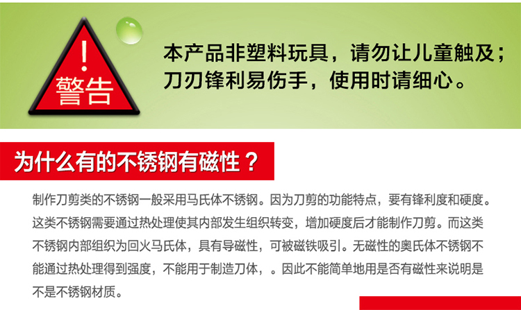 拜格BAYCO套刀 特惠不锈钢刀具七件套装BD2215