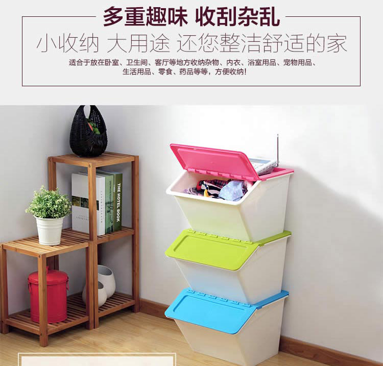 
                                        
                                                            欧润哲 收纳箱 22公升可叠加塑料整理箱 台湾制 3件套（蓝绿粉）                