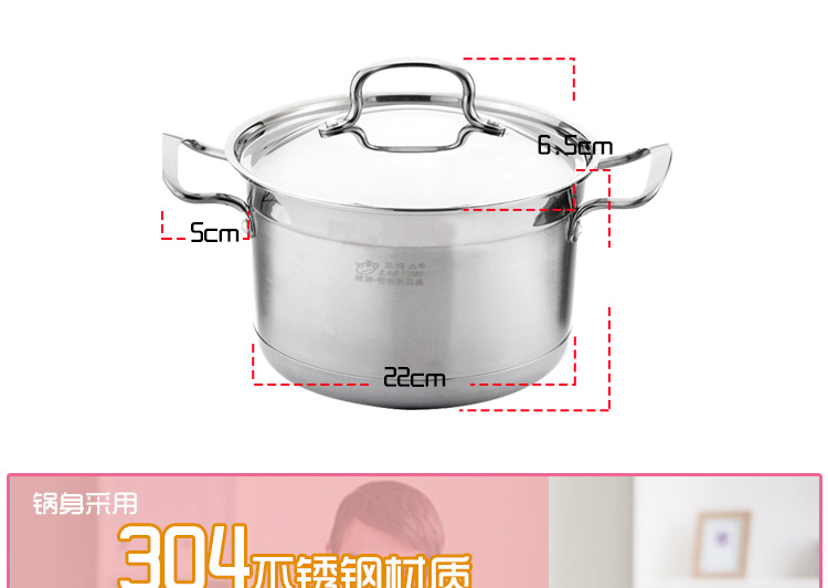 劳特斯（LAOTESI）康厨双柄汤锅奶锅 复底锅22CM 304不锈钢锅LTS-2069