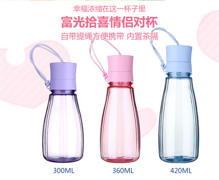 
                                        富光拾喜随手杯 七彩水杯创意水杯暖手杯 情侣对杯 冬季暖手杯子 带茶隔 360ml 樱花粉 360ml                