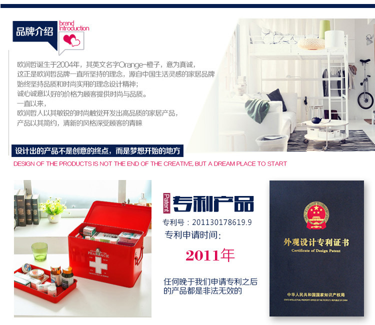 
                                        
                                                            欧润哲 急救箱医药箱 家庭大号双层带带锁出诊医疗收纳盒杂志网红款 白色                