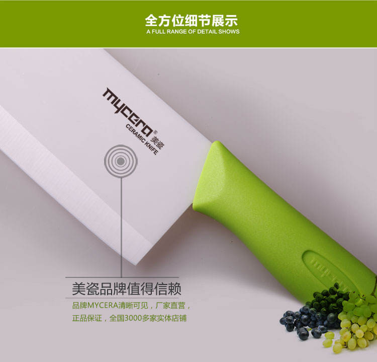 
                                        
                                                            美瓷（MYCERA）陶瓷刀具套装三件套 厨房家用6寸小切菜刀 切肉片刀（绿色）TE08F                