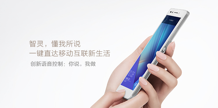 荣耀7 (PLK-AL10) 3GB+64GB内存版 典雅灰 移动联通电信4G手机 双卡双待双通