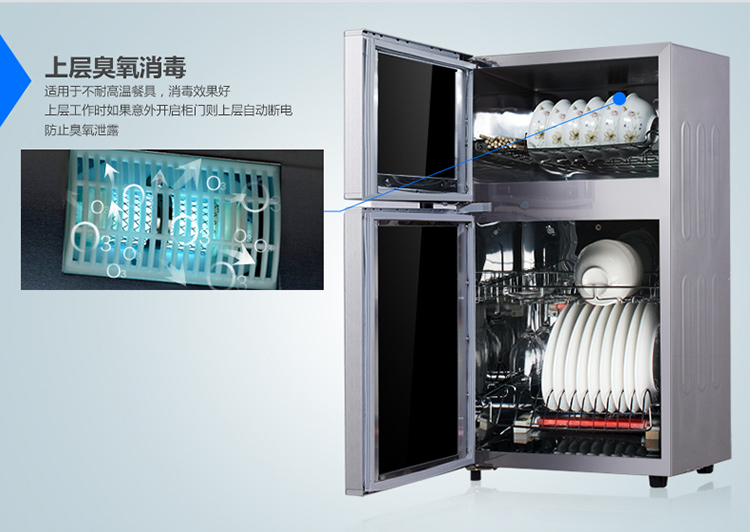 
                                                            康宝(Canbo)消毒柜 家用 立式 台式碗筷餐具消毒碗柜 厨房小型迷你碗柜 负离子XDZ65-F1G                