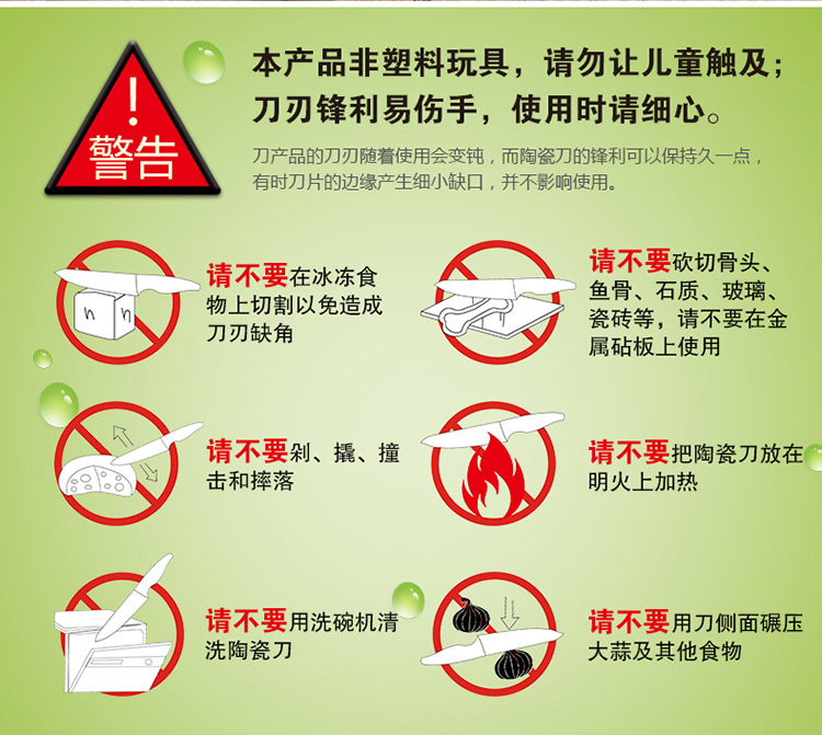 拜格料理刀厨师刀陶瓷水果削皮刀 粉红色BD8009