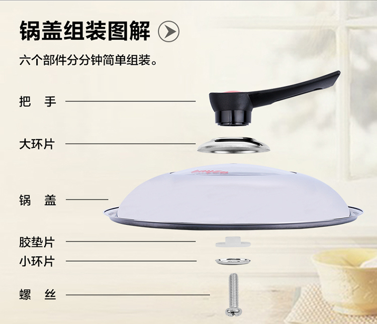 【京东超市】拜格bayco 炒锅盖32cm不锈钢包边钢化玻璃可立盖bg1020