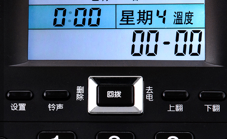 得力（deli） 790 时尚创意多功能座机 大屏显示办公家用电话机 30°倾角固定电话 温度显示万年历（黑色）