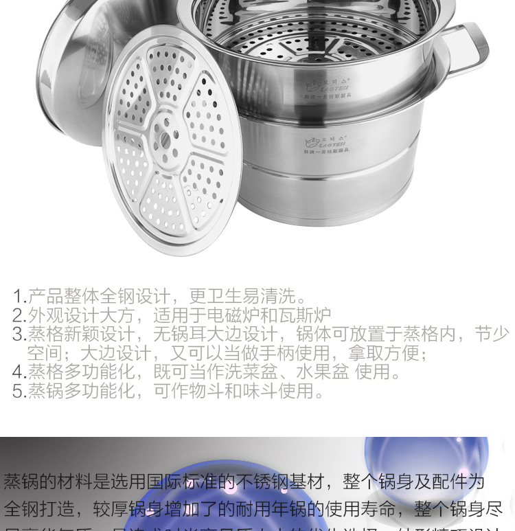 劳特斯（LAOTESI） 蒸宝双层蒸锅 28CM韩式不锈钢 LTS-2020