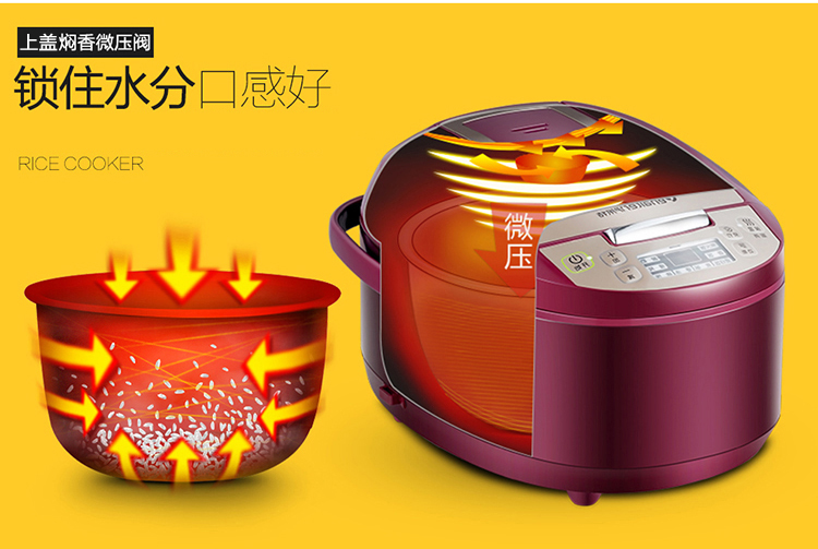 伊莱特（enaiter）电饭煲多功能陶瓷内胆土锅EB-FC20D2-C电饭煲2l