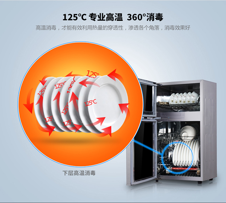 
                                                            康宝(Canbo)消毒柜 家用 立式 台式碗筷餐具消毒碗柜 厨房小型迷你碗柜 负离子XDZ65-F1G                