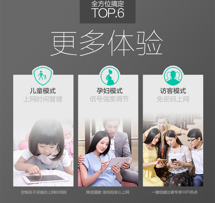 
                                        
                                                            360无线路由器P1 家用300M大户型穿墙王 光纤wifi信号放大器 智能路由器 （铝合金材质）                