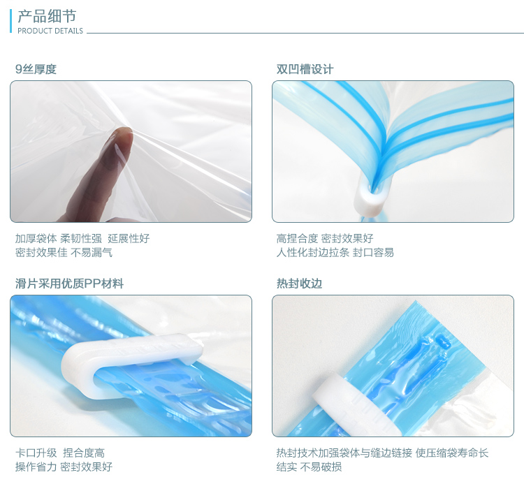 
                                        
                                        佳佰 被子真空压缩收纳袋 9丝厚 15只(2侧拉2立体2大4中2小3手卷)含双管气泵                