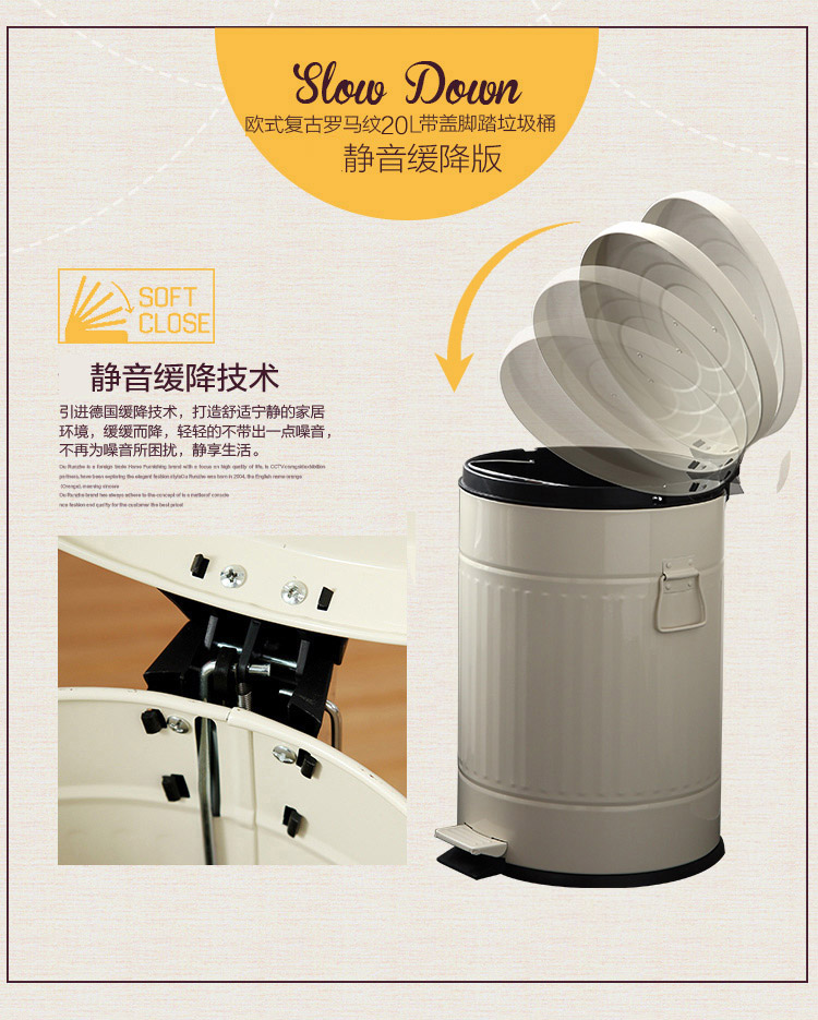 
                                        
                                        欧润哲 垃圾桶缓降静音 20L 脚踏式翻盖双挽手圆形罗马纹纸篓 象牙白                
