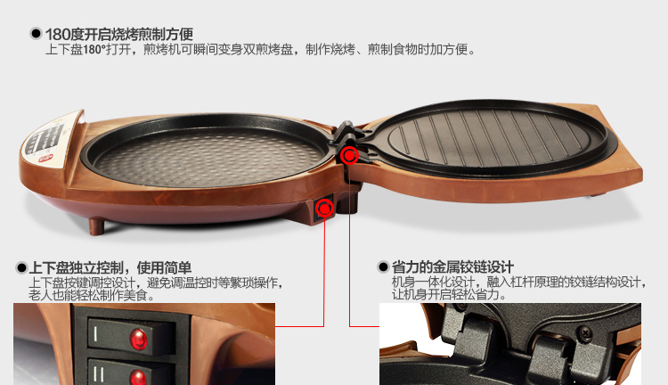 
                                        美的（Midea）电饼铛家用早餐机烙饼机速脆煎烤机双面悬浮加热JCN30A（现男友同款）                