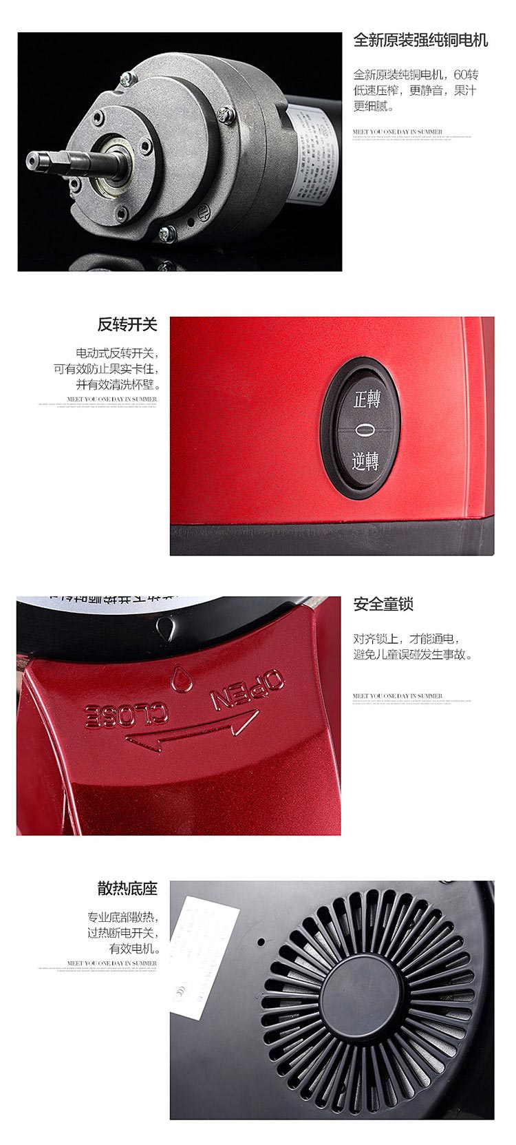 
                                        SKG榨汁机原汁机家用果汁料理机1345                
