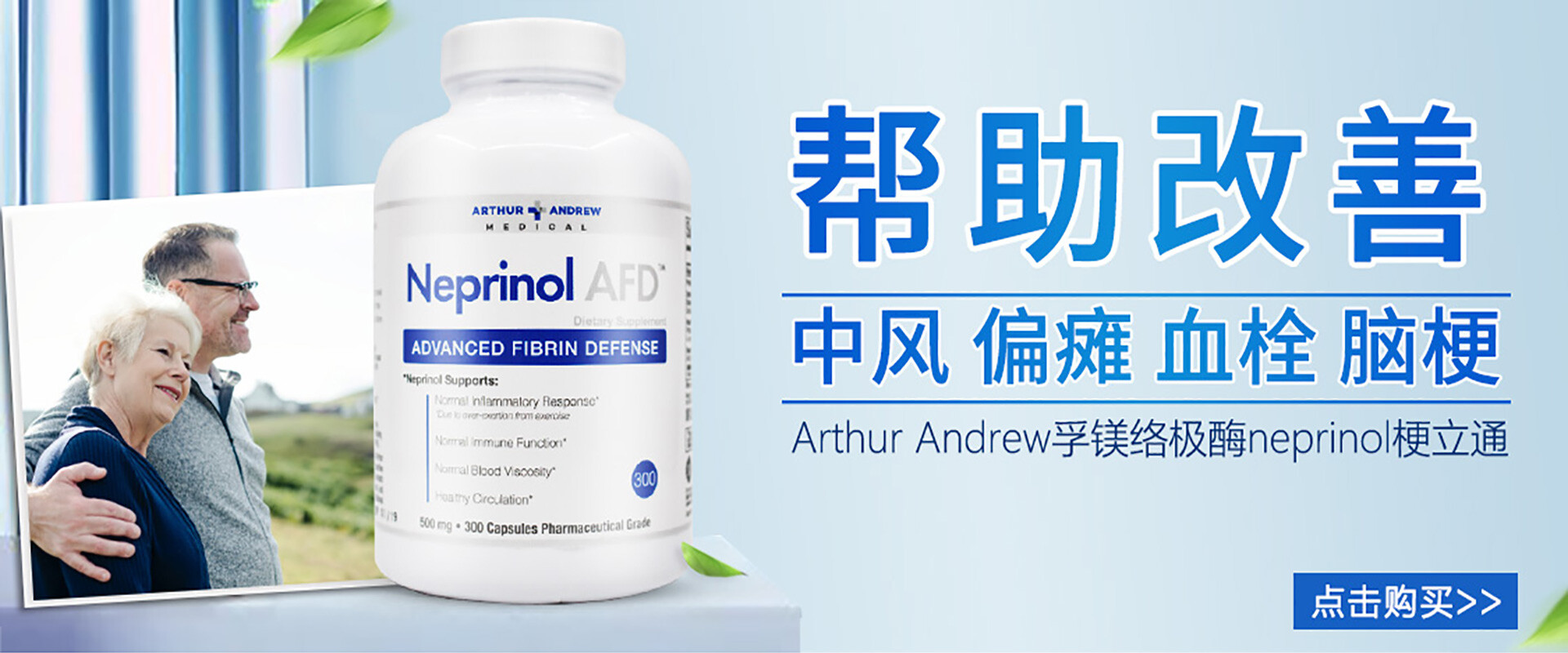 santelin nutrition海外专营店