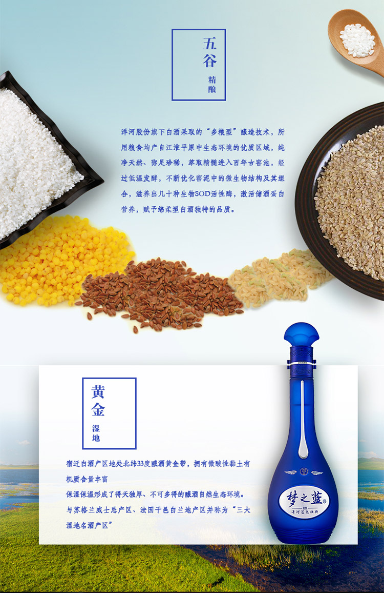 上海梦之蓝格梦之蓝梦六专卖m6团购