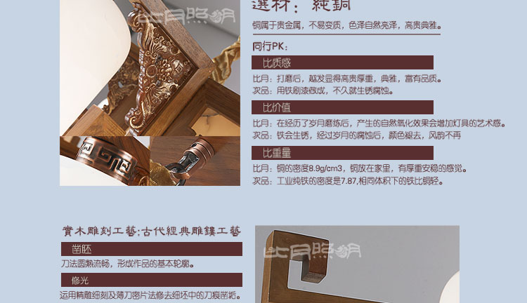 比月中式吊灯客厅云石灯红木灯现代实木餐厅圆形实木吊灯3302 38cm 八头