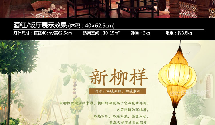 比月 中式吊灯客厅古典卧室餐厅灯具酒店波西米亚布艺大吊灯3279 酒红色