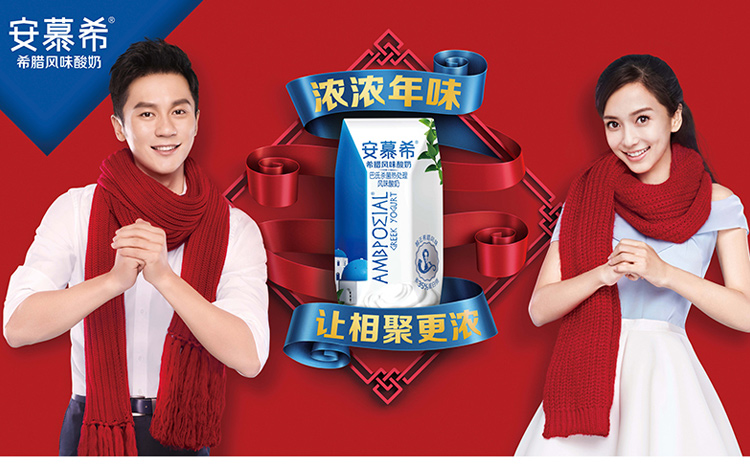 伊利 安慕希希腊风味常温酸奶香草味205g*8盒/礼盒装