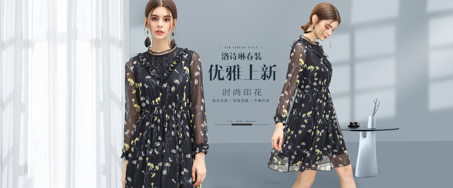 京东内购会 - 京东服饰内衣|女装|针织衫专题活