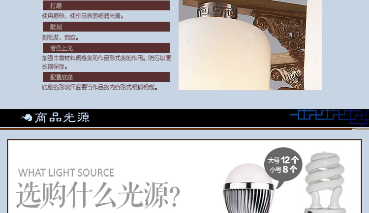 比月中式吊灯客厅云石灯红木灯现代实木餐厅圆形实木吊灯3302 38cm 八头