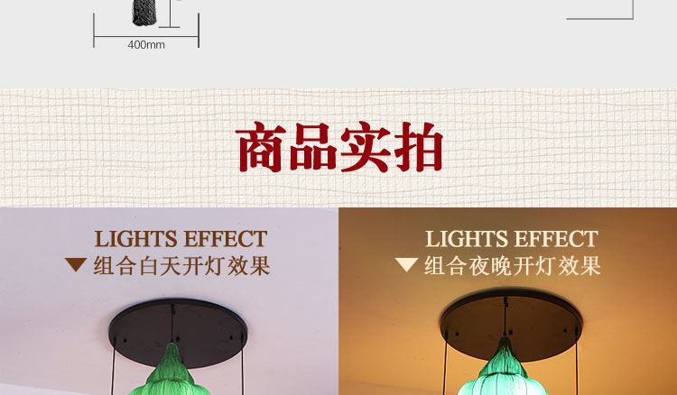 比月 中式吊灯客厅古典卧室餐厅灯具酒店波西米亚布艺大吊灯3279 酒红色