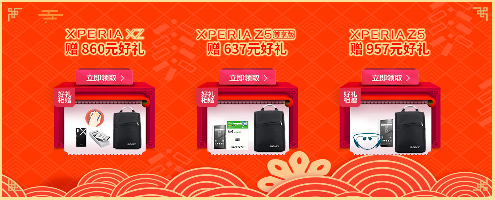 索尼(SONY) MDR-NC750 高分辨率音乐耳机 入