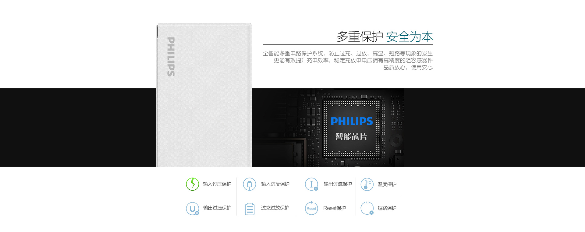 飞利浦DLP1201V新品发售 - 京东手机|手机配件