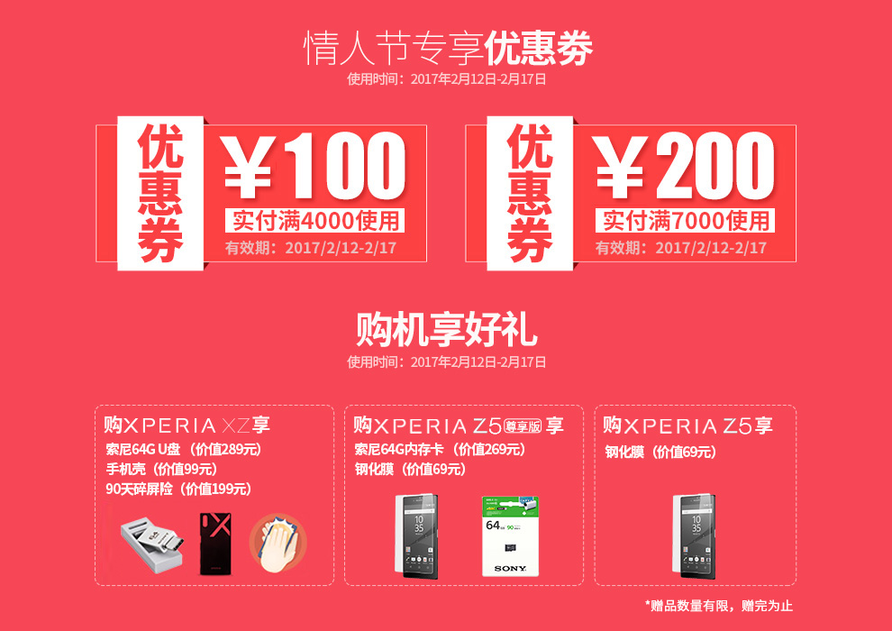 索尼(SONY) MDR-NC750 高分辨率音乐耳机 入