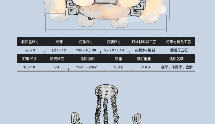 比月中式吊灯客厅云石灯红木灯现代实木餐厅圆形实木吊灯3302 38cm 八头
