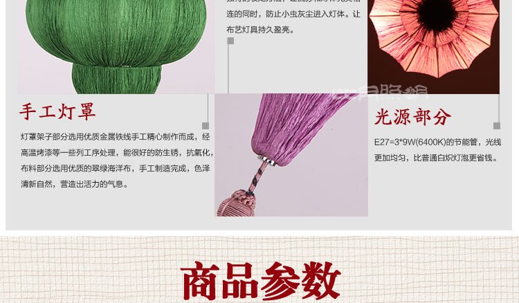比月 中式吊灯客厅古典卧室餐厅灯具酒店波西米亚布艺大吊灯3279 酒红色