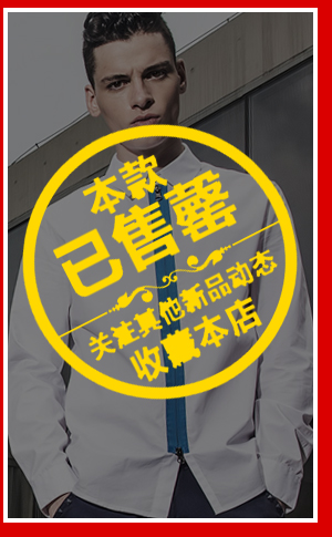 秒杀- 京东服饰内衣|男装专题活动-京东