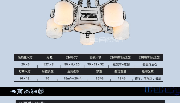比月中式吊灯客厅云石灯红木灯现代实木餐厅圆形实木吊灯3302 38cm 八头