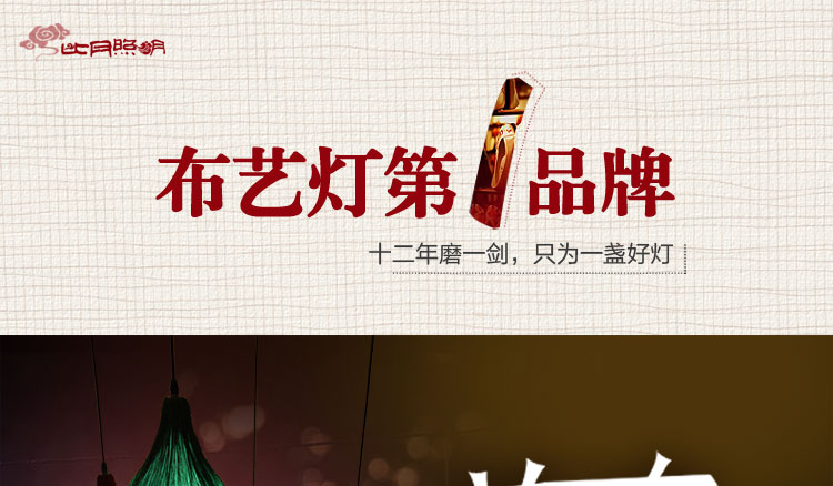比月 中式吊灯客厅古典卧室餐厅灯具酒店波西米亚布艺大吊灯3279 酒红色