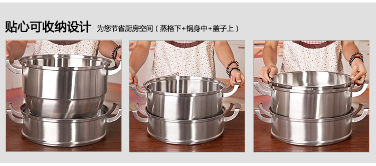 
                                        兴财旗舰店304不锈钢蒸锅二层特厚复合底金刚多用锅煤气电磁炉蒸锅蒸笼蒸格 30cm                