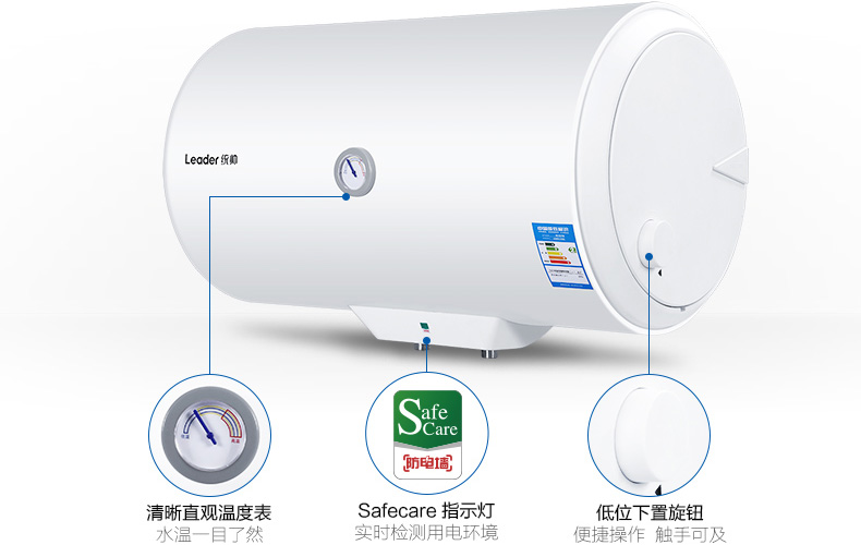 统帅热水器使用图解图片