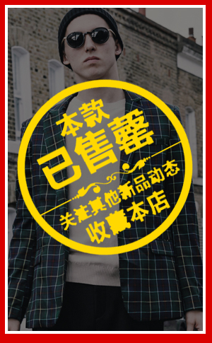 秒杀- 京东服饰内衣|男装专题活动-京东