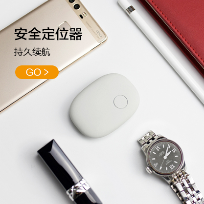 智能家居-智能摄像头_智能秤_智能水杯_智能净水器_智能灯泡/ 插座