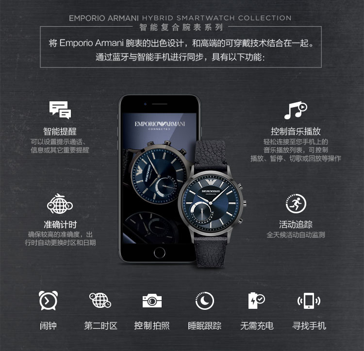 阿玛尼emporioarmaniart3003智能手表手表watch运动手表时尚手表蓝色