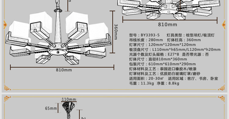 比月客厅吊灯餐厅简约现代复式楼梯橡木灯具大厅日式阳台实木吊灯3393 八头