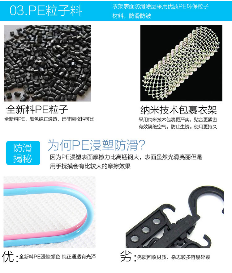 丽姿晒被子用85厘米大衣架2只装 晒床单长衣架被单架
