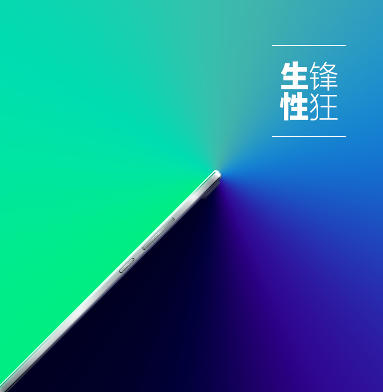OPPO R5(R8109) 银色 移动联通双4G手机