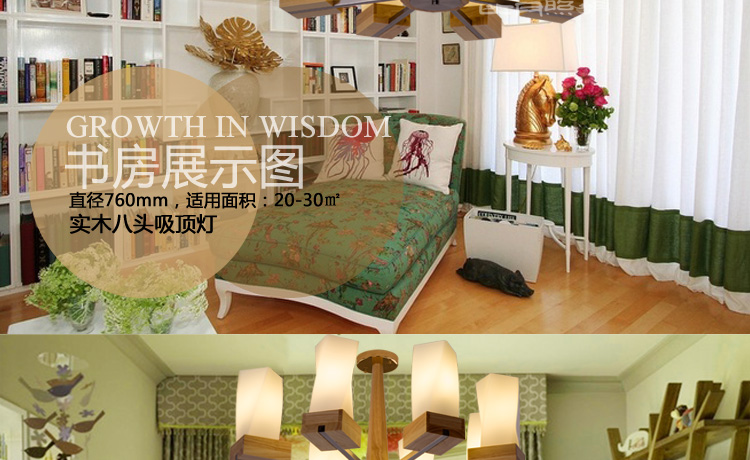 比月照明 简约现代别墅楼梯橡胶木灯具 餐厅客厅卧室橡木实木大吊灯3396 八头吸吊两用