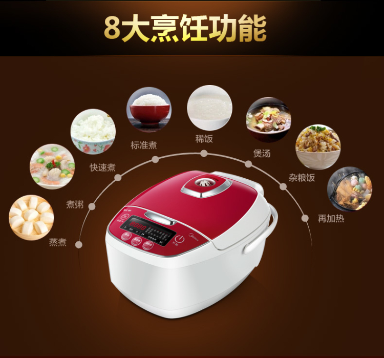 美的（Midea）电饭煲5l IH电磁加热电饭锅 智能预约 气动涡轮电锅 MB-FS5089