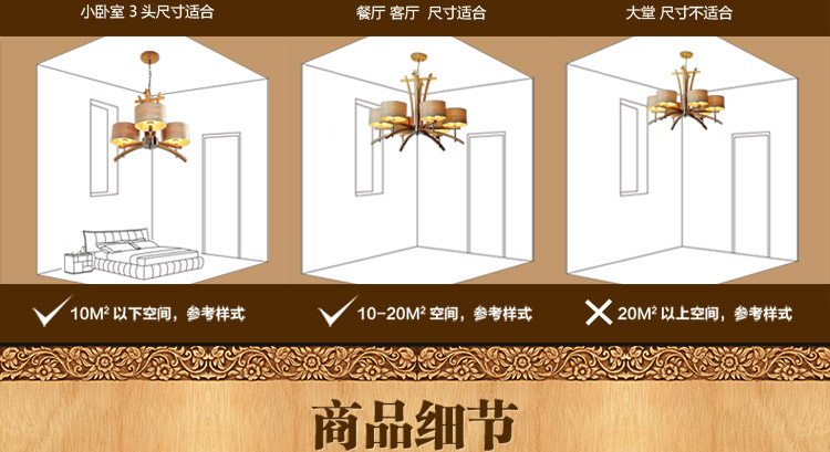 比月照明 现代简约客厅餐厅灯具创意东南亚水曲柳木质三头六头餐厅LED吊灯3221 六头